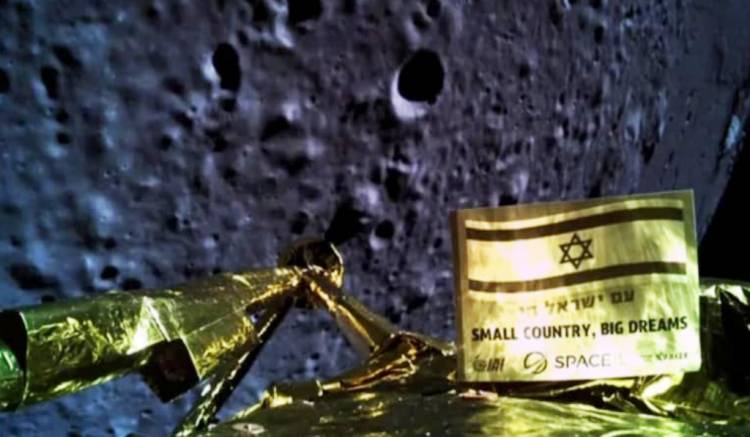 Israeli Spacecraft Crashes During Moon Landing